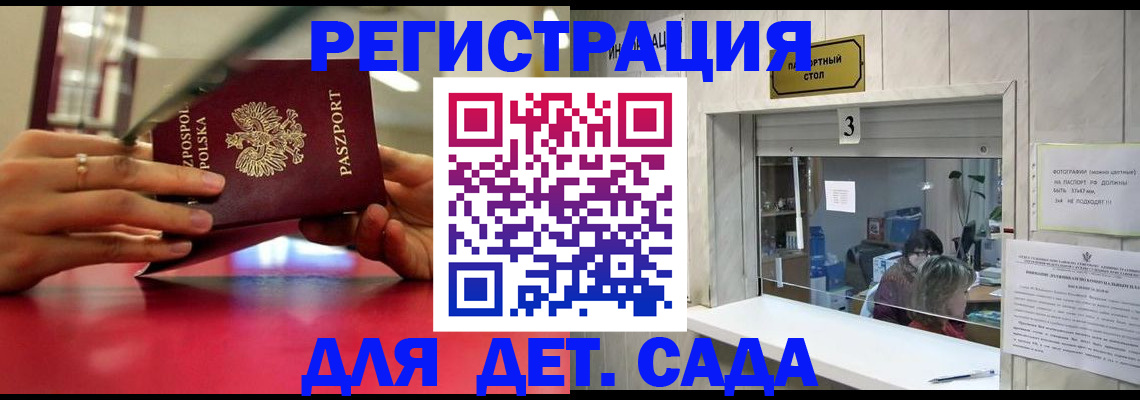 форма 3 в Омске