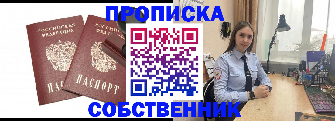 форма 3 в Омске